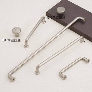 现代简约工业风柜门拉手不锈钢拉丝橱柜加长把手极简抽屉拉手长条