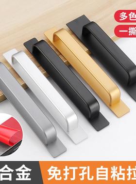 免打孔门窗拉手铝合金小把手木门推拉门窗户玻璃移门自粘灰色简约