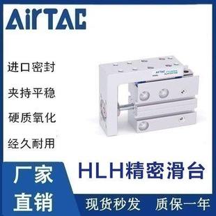 15S 20S 50S 20X5S 60S 40S 10S 30S 亚德客型滑台气缸HLH16 25S