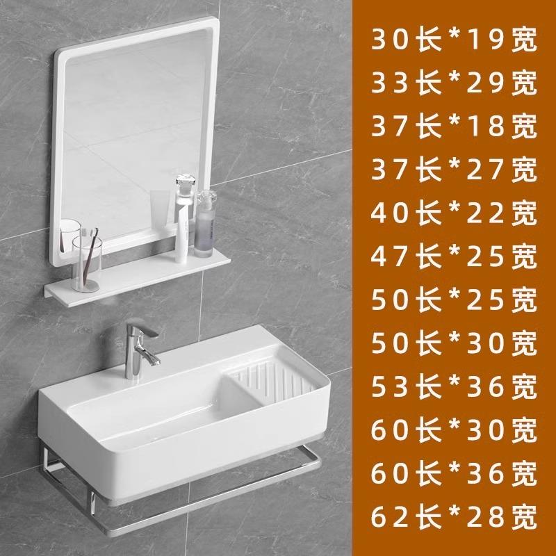 需定制卫生间洗手盆小型小户型迷你洗漱台小型洗手台盆一体悬挂式