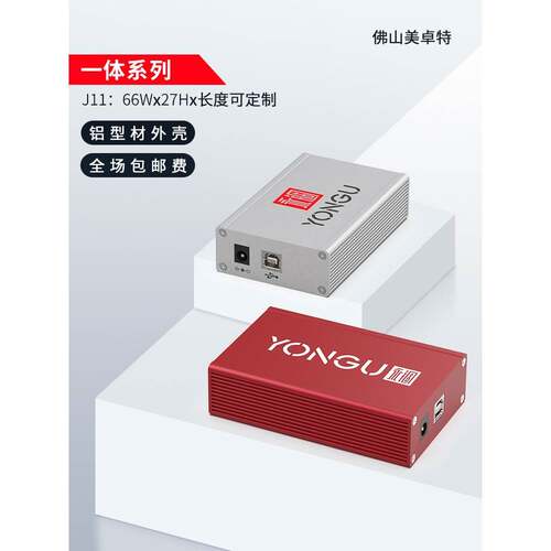 铝合金壳体仪器PCB监控设备铝型材外壳电路板逆变器铝盒子定制J11