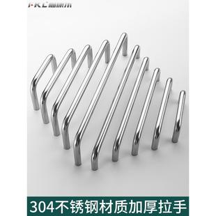 304不锈钢实心拉手设备配电箱钢柜门把手工业焊接提手U型钣金拉手