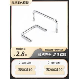 100碳钢折叠拉手活动把手工具箱提手工业小拉手 LS509 海坦