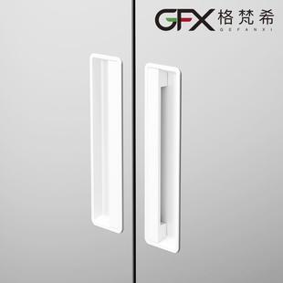 肤感暖白色隐形暗藏柜门拉手简约北欧开槽纯白衣柜抽屉内嵌暗把手