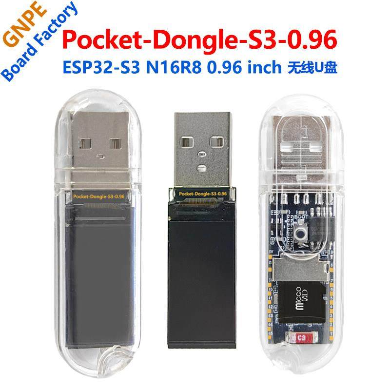 ESP32-S3开发板Pocket-Dongle-S3 0.96寸LCD显示屏N16R8