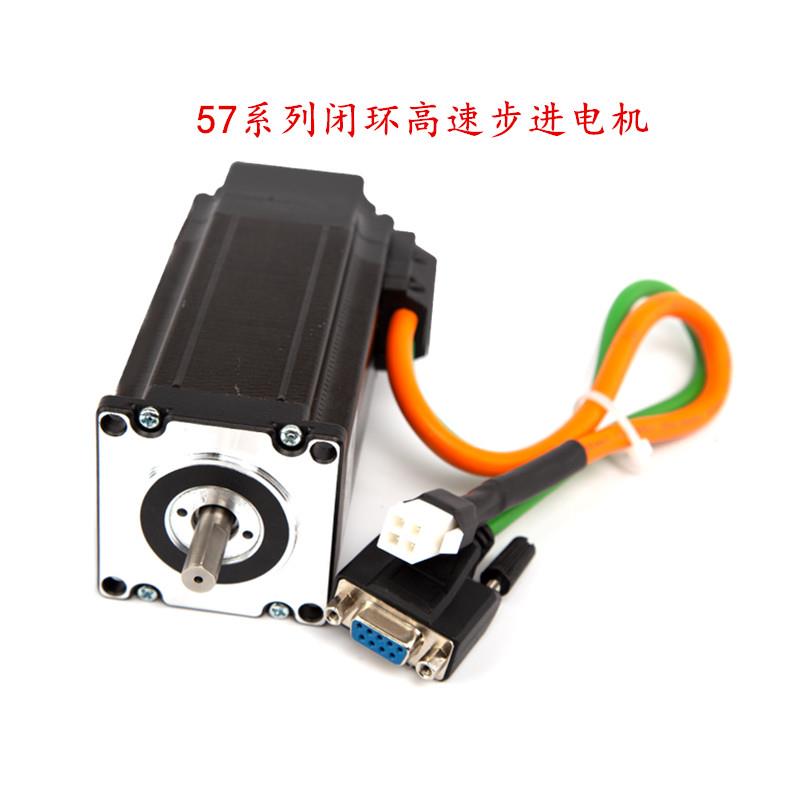 57全闭环二相步进伺服电机57HB250-80B 2.2N.m 1.5N 3N带编码器
