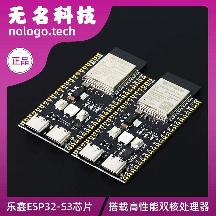 ESP32-S3核心板 开发板N8R2/N8R8/N16R8虾哥推荐人工智能AI小智AI
