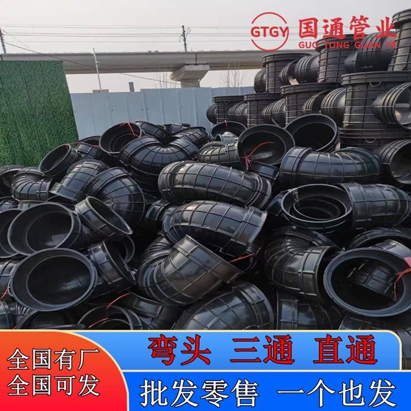 hdpe双壁波纹管配件直接弯头三通接头90度45度弯头波纹管配件配件图片
