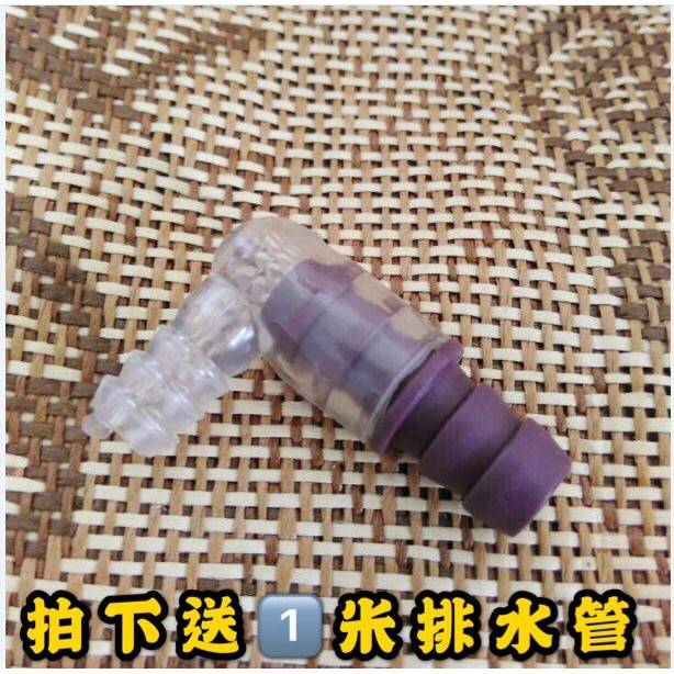 茶盘出水管90度接头弯头电木茶盘排水管茶具配件进水接头茶道配件图片