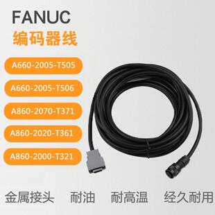 T505 2005 T506主轴反馈线讯号线电缆线 器线A660 fanuc发那科编码