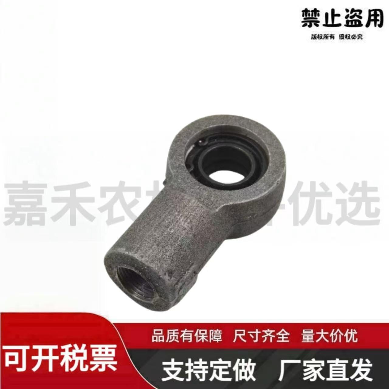 油缸头吊耳耳环牧神春雨海山玉米收割机拖拉机液压关节轴承耳环