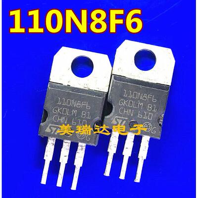 STP110N8F6 TO220 ST意法 N沟道 80V 110A MOS场效应管 原装拆机