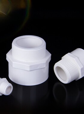 pvc外丝接头直接水管配件外牙直通4分6分1寸20 25 32 40 50 63 75