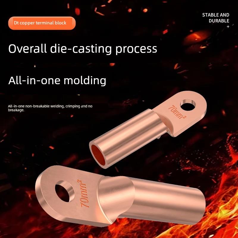 铜鼻子DT接线端子电线铜线鼻子镀锡堵油25/35/50平方铜线耳铜接头