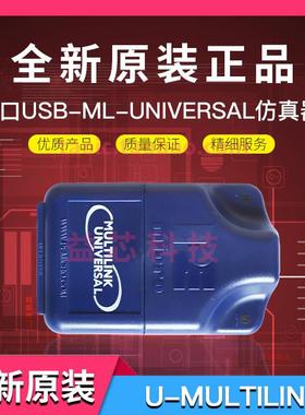 原装U-MULTILINK飞思卡尔USB-ML-Universal编程器PE仿真器 调试器