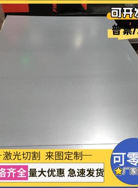 SAPH440 HC260la HC420 HC340 780DP 590DP汽车钢冷轧板激光加工