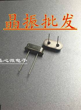 直拍 无源晶振 49S 4.194304MHZ DIP 晶体 4.194M 晶体振荡器 2脚