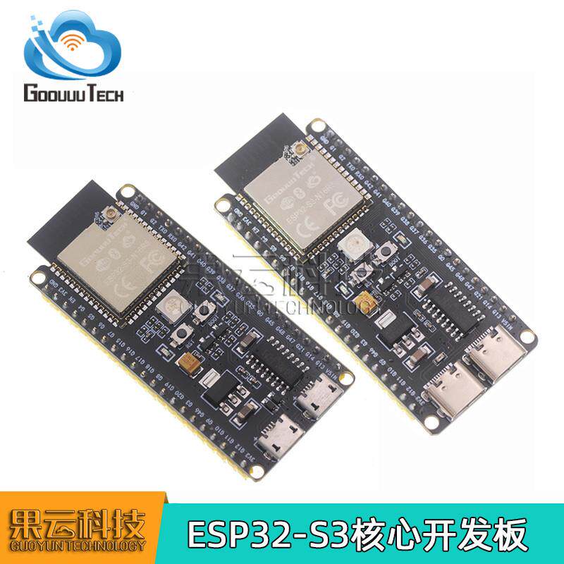 ESP32-S3开发板 wifi蓝牙 DevKitC-1 N16R8 小智AI聊天机器人模块