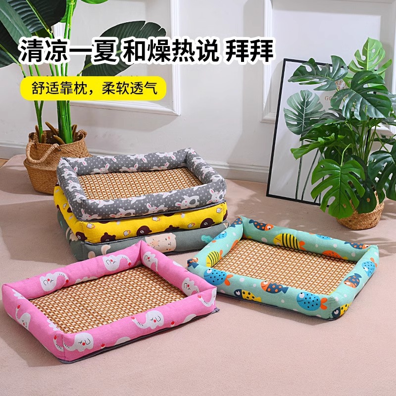 狗窝猫窝夏天凉席狗狗窝宠物用品泰迪小型中型犬狗床垫子宠物用品
