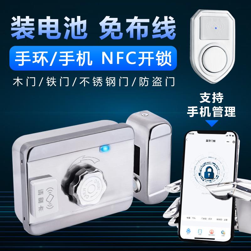 出租屋电子感应门锁家用防盗铁门免布线刷卡电控锁门禁一体锁远程