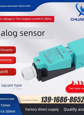 原装正品接近开关模拟传感器Xle40A-Z20Piuk Xle40A-Z20Piut