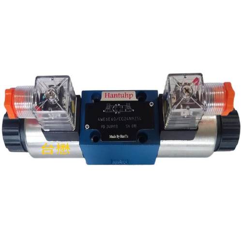 Hantup汉图液压阀电磁阀换向阀4WE6J60/CG24N9Z5L电磁换向阀