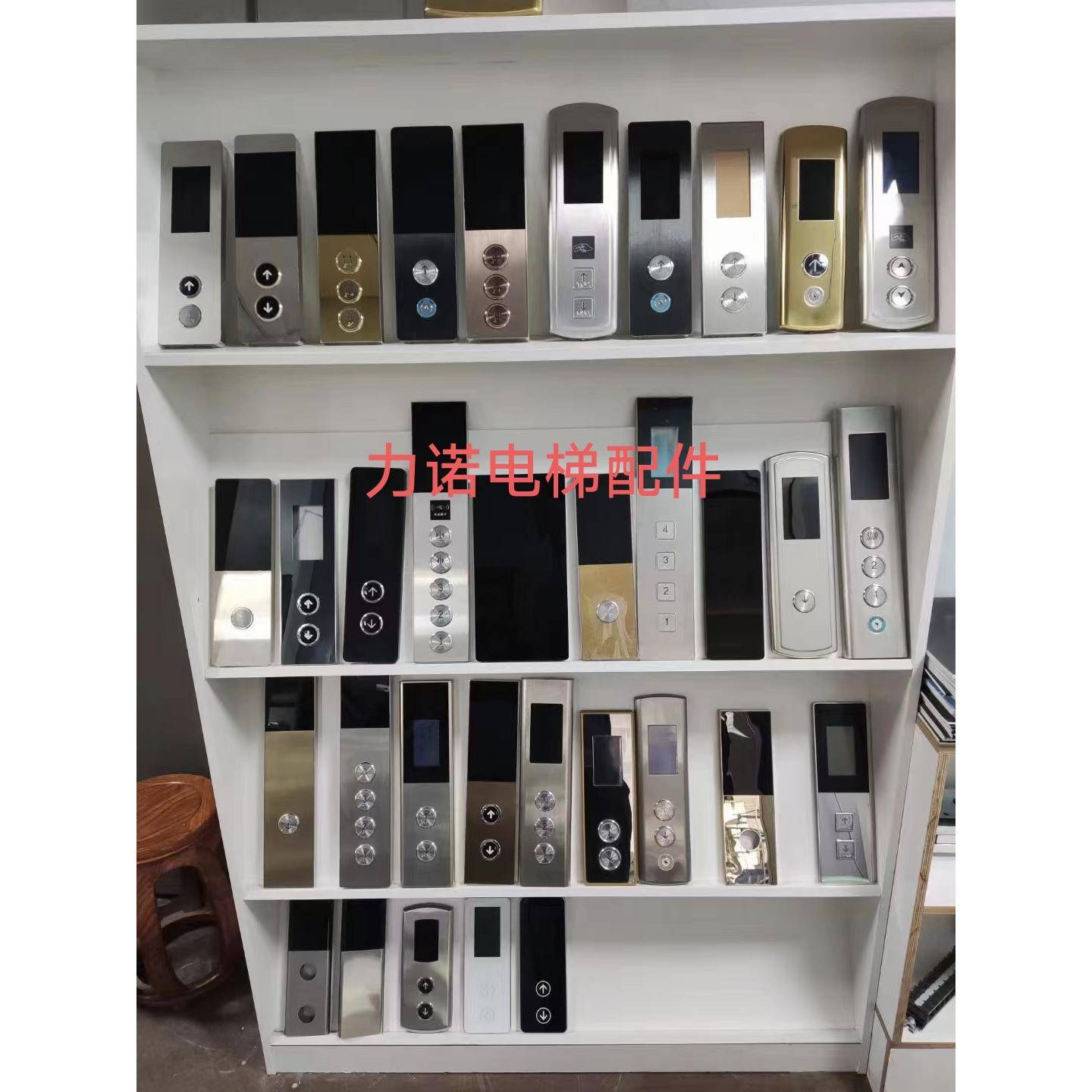 定做各种电梯外呼面板召唤呼梯盒无底盒壁挂式嵌入式钛金玫瑰金