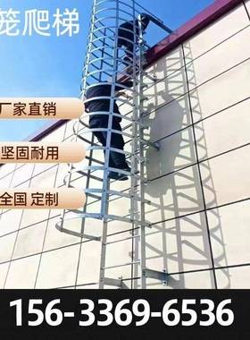 镀锌钢爬梯不锈钢基坑安全爬梯护笼上人屋面检修护笼爬梯深井爬梯