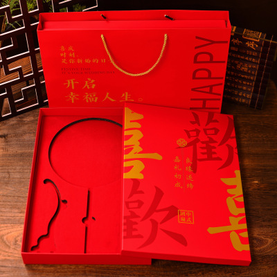 镶嵌礼盒新娘团扇礼盒空盒子婚礼送礼高端婚扇盒子礼袋印刷结婚盒