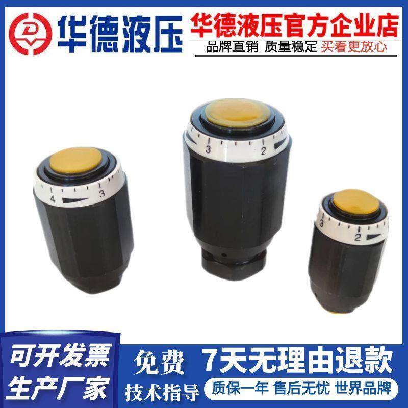 华德液压管式节流阀MK8G1.2B/2单向节流阀MK10G MK15G1.2B/ MK20G