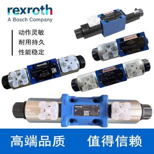 Rexroth力士乐电磁换向阀4WE6E62 6D油压阀 EG24N9K4