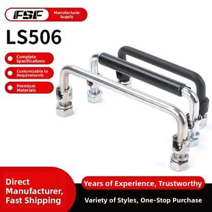 LS506 U型把手冷轧钢板提手PL004锁具折叠活动拉手 不锈钢304碳钢