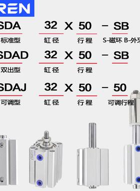 SDAD双出双头气缸20 25 32 40 50 63 80 100X20X30X40X50-SB汽缸