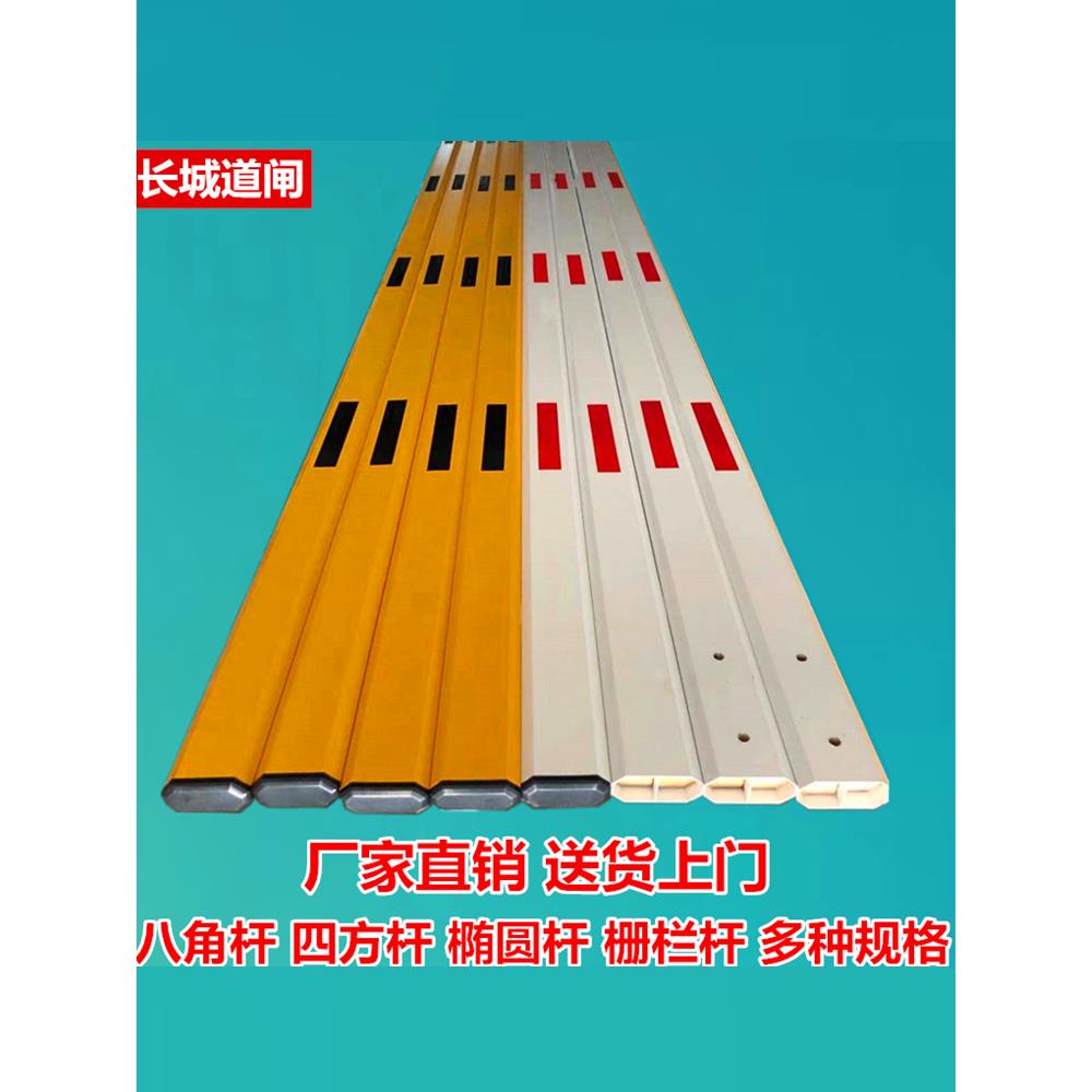 停车场道闸栏杆直杆闸机升降小区门禁自动门收费起落门卫拦车抬杆
