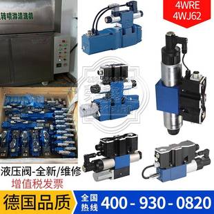 替REXROTH力士乐电磁换向阀4WEH610J33 OFEG24N9K4液压比例阀 D62