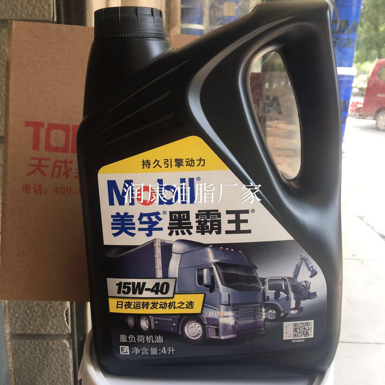需定制黑霸王柴油机油API CH-4 SAE 15W-40 柴油发动机机油4L