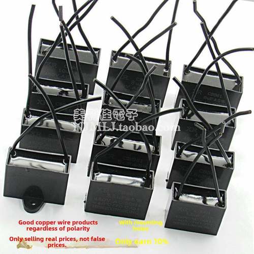CBB61风扇电机启动电容器 1/1.5/2/2.5/3/3.5/4/5/6/8/10UF 450V