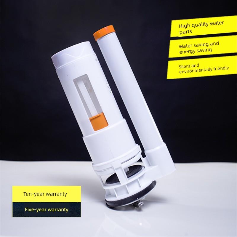 需定制马桶排水阀进水阀老式连体分体通用水箱排水配件座便器下水