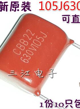 105J630V 125J400V 225J 474J 475J400V 684J 824J 475K启动电容