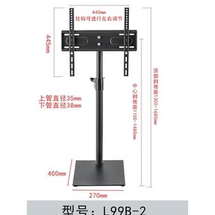 免打孔32 65寸液晶电视落地支架显示器挂架增高底座可摇摆可移动