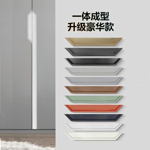 2024新款牛角拉手 PET肤感船型隐藏式扣手衣柜门抽屉推拉门