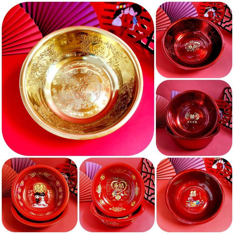 婚庆用品红盆女方陪嫁嫁妆喜盆结婚脸盆子的红色新娘洗脸盆套装