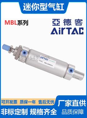 气动铝合金MBLC迷你气缸MBL20/25/32/40/50/63X15X75X80X100SU-CA