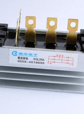 SQL10A.12.15.20.24.30.50千瓦柴油发电机三相整流器整流桥组模块