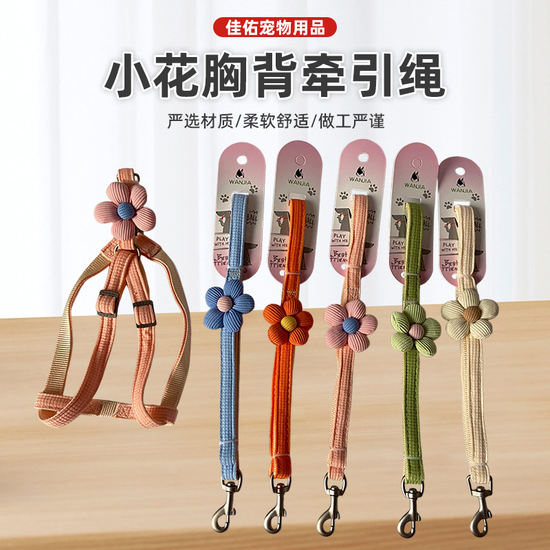 狗狗胸背遛狗绳子猫咪中小型宠物背带花花背心式透气牵引绳批