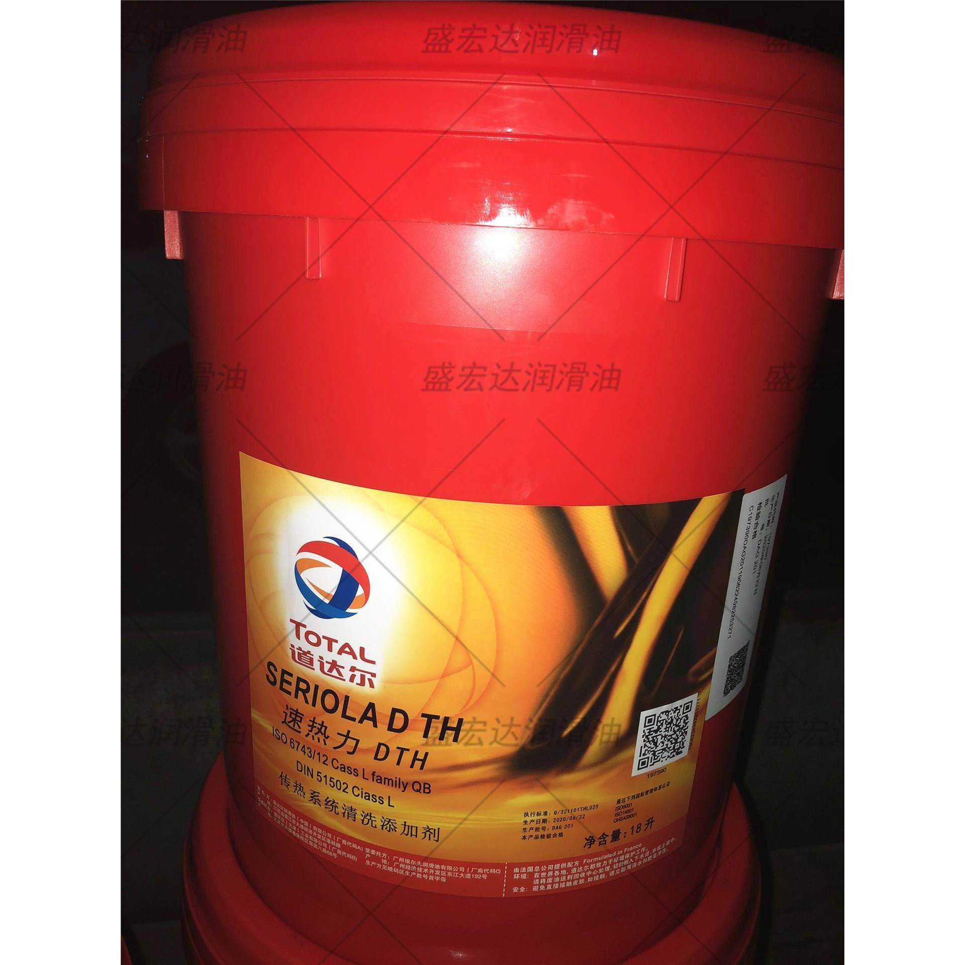 需定制道达尔SERIOLA速热力DTH开放式系统导热油QA46传热系统清洗