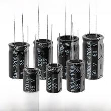 正品 35V/50V/63V直插铝电解电容1000UF2200UF3300UF4700UF6800UF