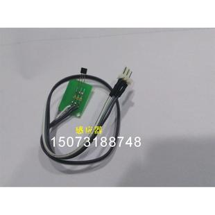 左右传感器 感应器限位传感器 五豪胶装 机配件