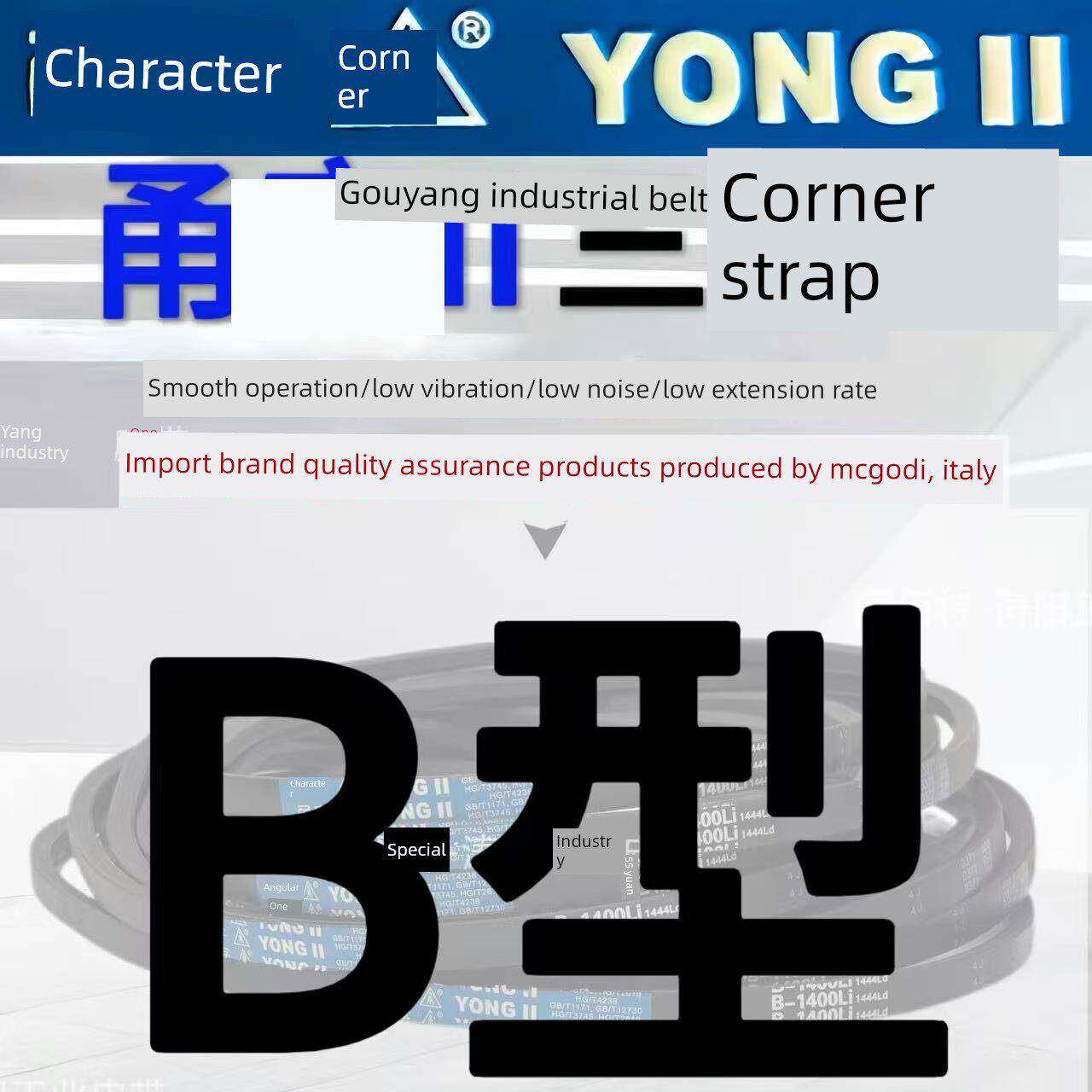 甬字三角带B型a/b/c/d/e型三角带橡胶皮带窄V带机械工业传动带