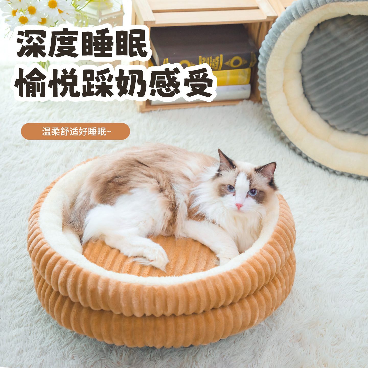 亚马逊爆款新宠物用品创意潮流宠狗窝宠物窝冬季保暖狗窝直销